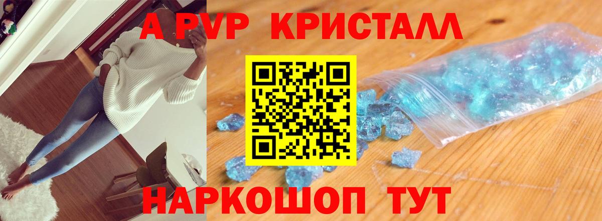  КОКАИН Киселёвск