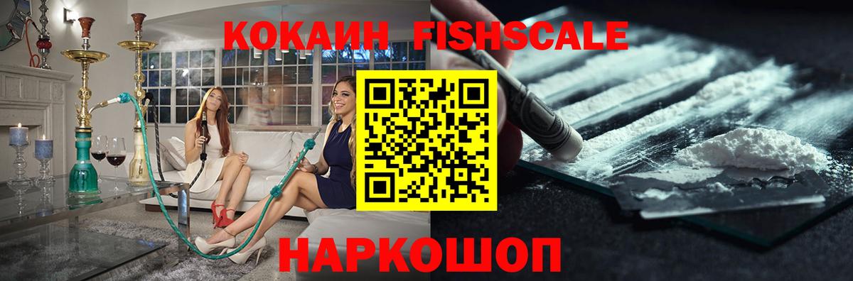 КОКАИН 98% Киселёвск