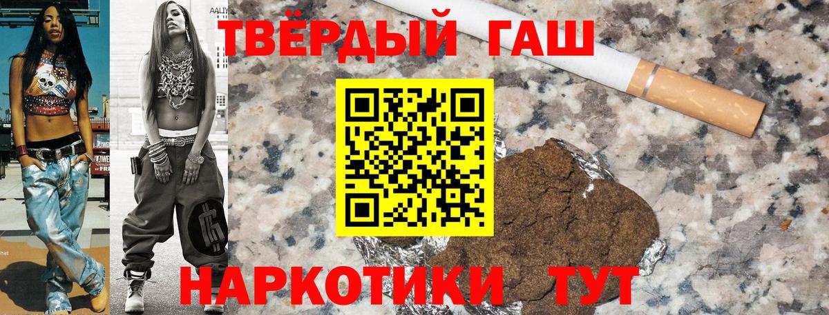 Киселёвск  ГАШ гашик  ГАШИШ  ГАШИШ ice o lator  Вход с VPN 