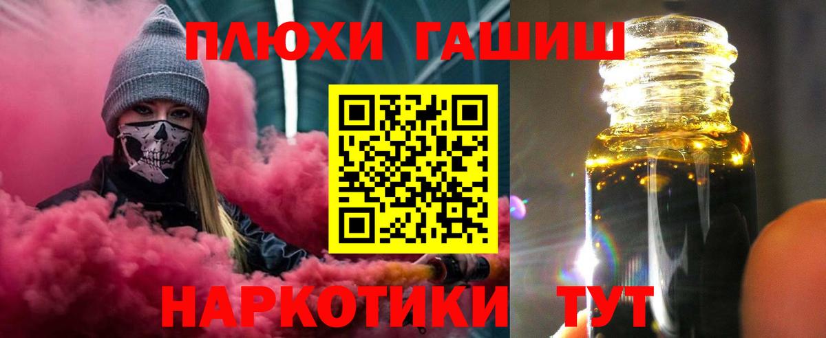 Гашиш индика сатива Киселёвск