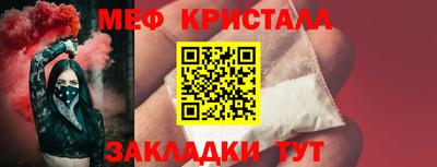 эйфоретик Комсомольск-на-Амуре