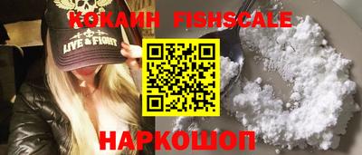 эйфоретик Комсомольск-на-Амуре