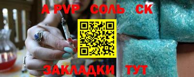 твердый Конаково