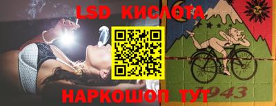 эйфоретик Коммунар