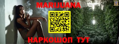 эйфоретик Комсомольск-на-Амуре