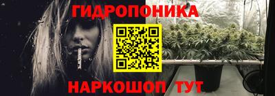 эйфоретик Комсомольск-на-Амуре
