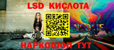 эйфоретик Коммунар