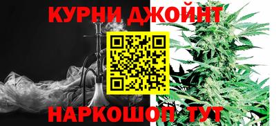 эйфоретик Комсомольск-на-Амуре