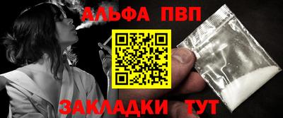 эйфоретик Комсомольск-на-Амуре