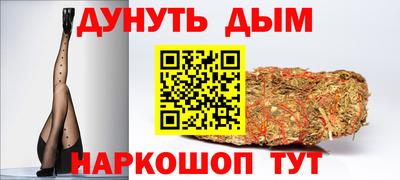 эйфоретик Комсомольск-на-Амуре