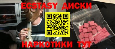 эйфоретик Комсомольск-на-Амуре