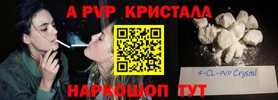 эйфоретик Комсомольск-на-Амуре