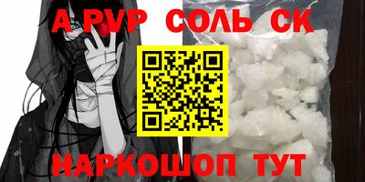 твердый Конаково