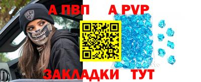 эйфоретик Комсомольск-на-Амуре
