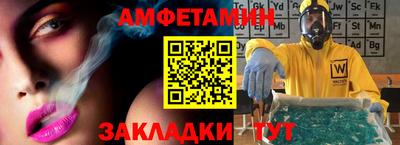 эйфоретик Комсомольск-на-Амуре
