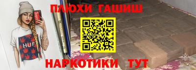 эйфоретик Комсомольск-на-Амуре
