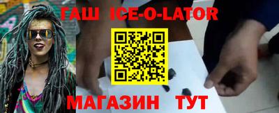 эйфоретик Коммунар