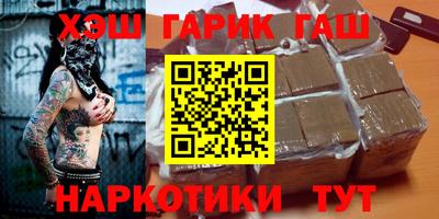 эйфоретик Комсомольск-на-Амуре