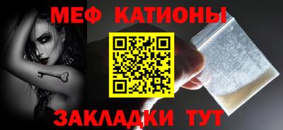 эйфоретик Комсомольск-на-Амуре