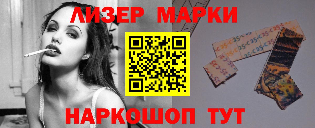 Лсд 25 экстази кислота  ЛСД экстази кислота  ЛСД экстази  Вход с VPN  Киселёвск 