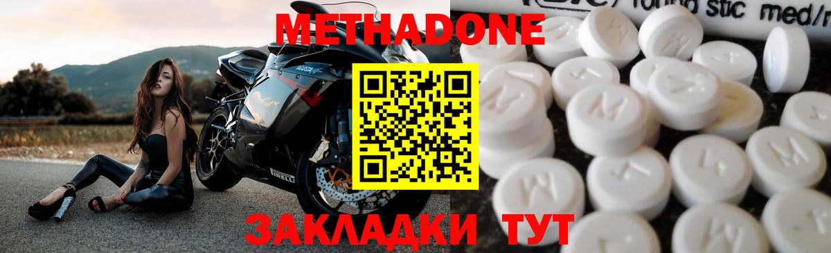 Конопля  Мефедрон  Киселёвск  Вход с VPN  Cocaine  Меф МЯУ МЯУ   Гашиш 