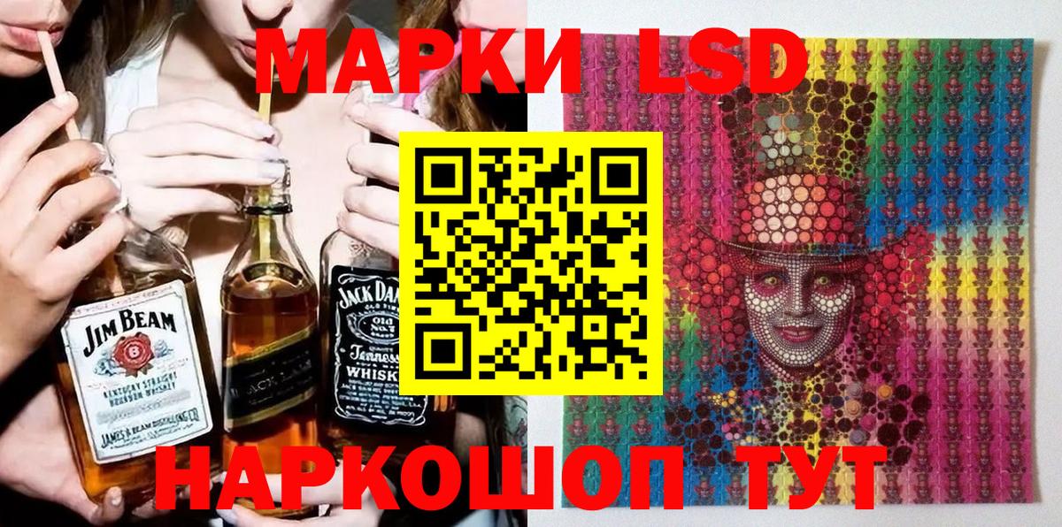 Марки NBOMe 1,8мг Киселёвск