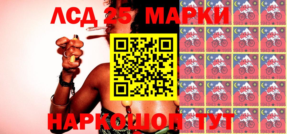Марки NBOMe 1,8мг  Вход с VPN  Киселёвск 