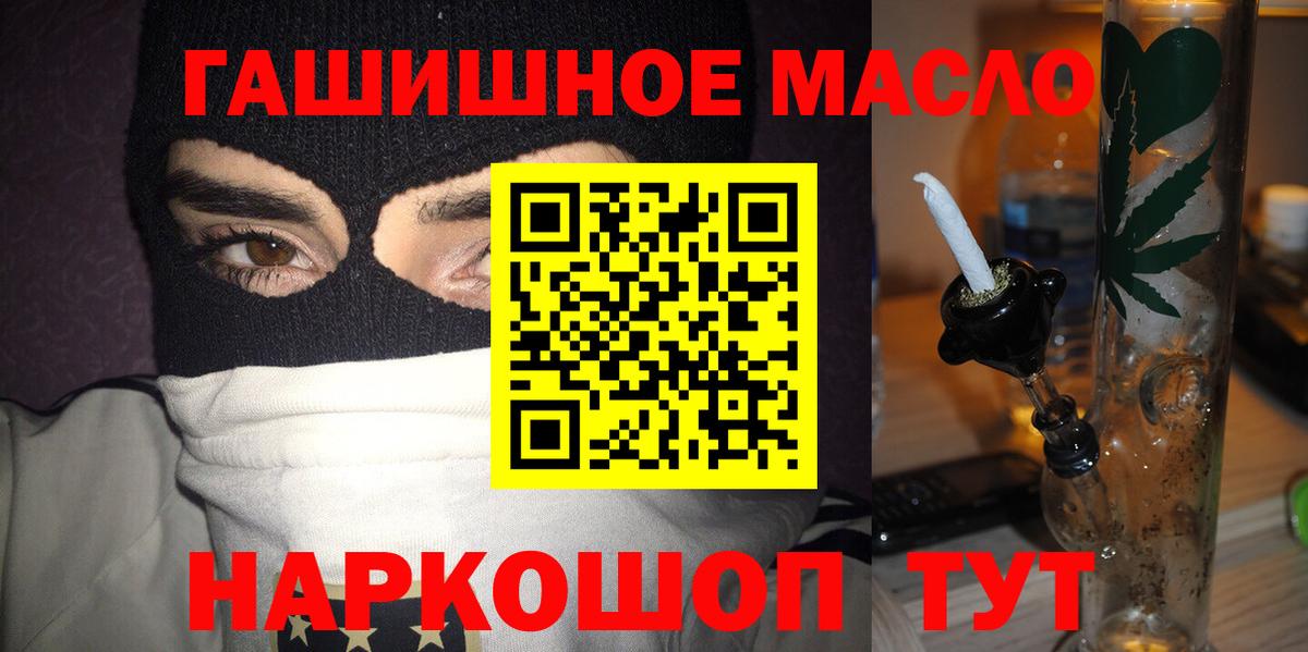 ТГК Wax Киселёвск