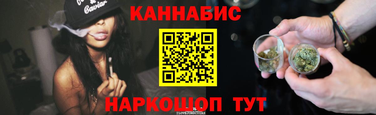 Канабис марихуана  Вход с VPN  Марихуана MAZAR  Шишки марихуана тримм  Киселёвск 